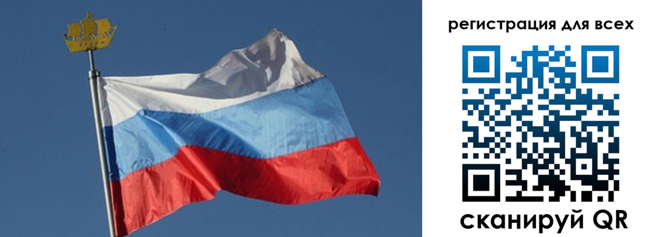 прописка от собственника в Минусинске